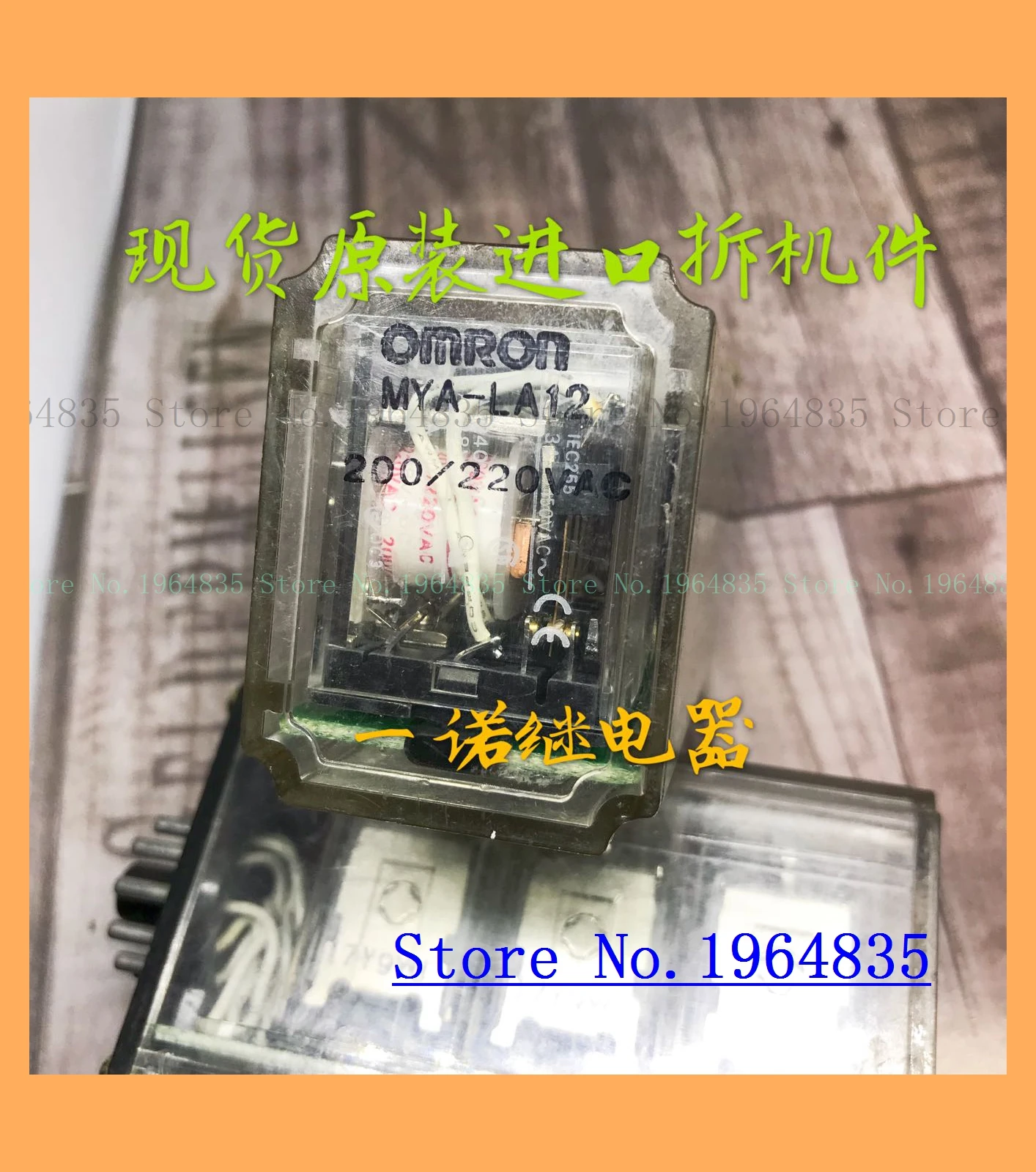 

MYA-LA12-200/220VAC MYA-LA12-24VDC