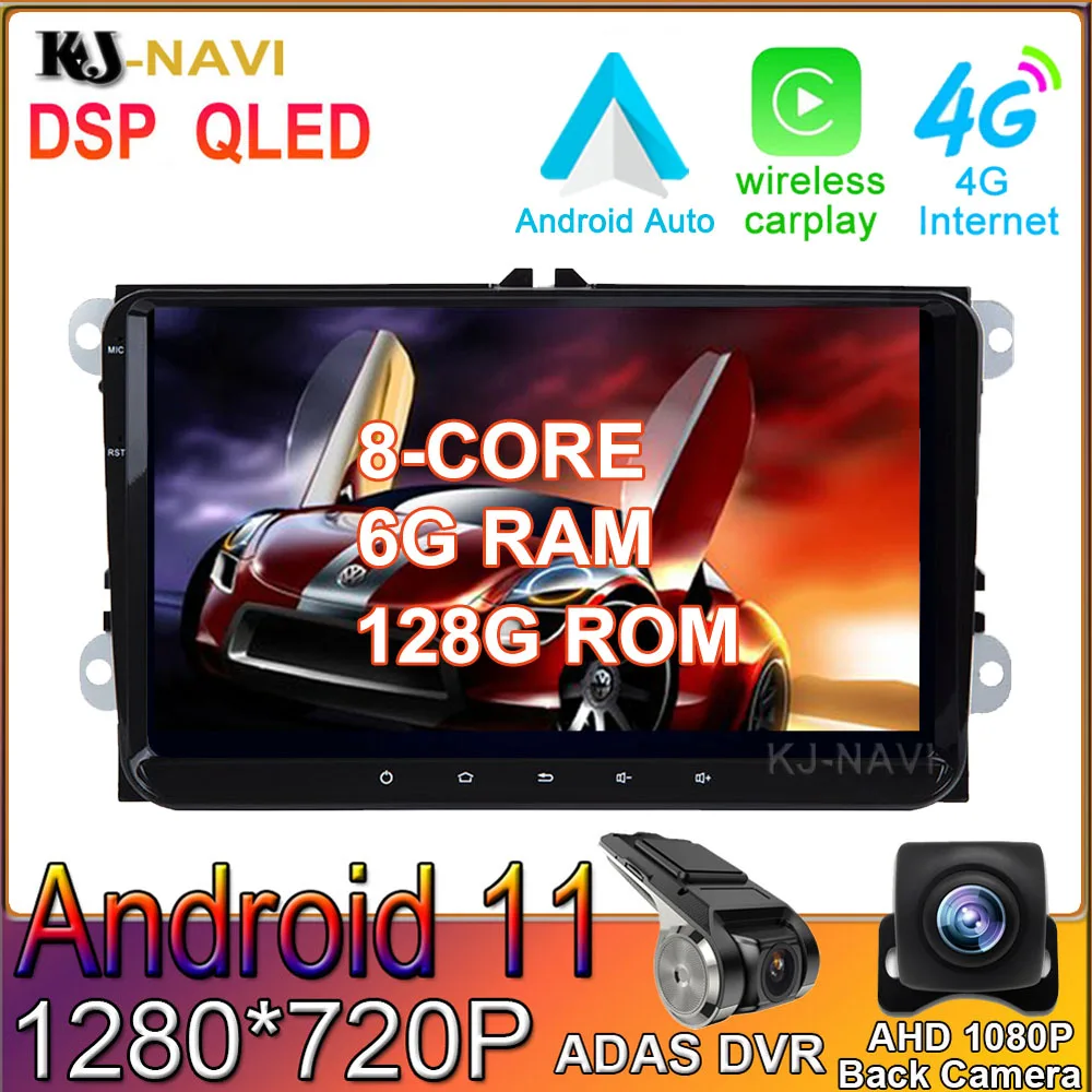 Android 11 Carplay Car Player Multimedia For VW Volkswagen Golf Polo Tiguan Passat b7 b6 SEAT leon Skoda Octavia Radio GPS | Автомобили и