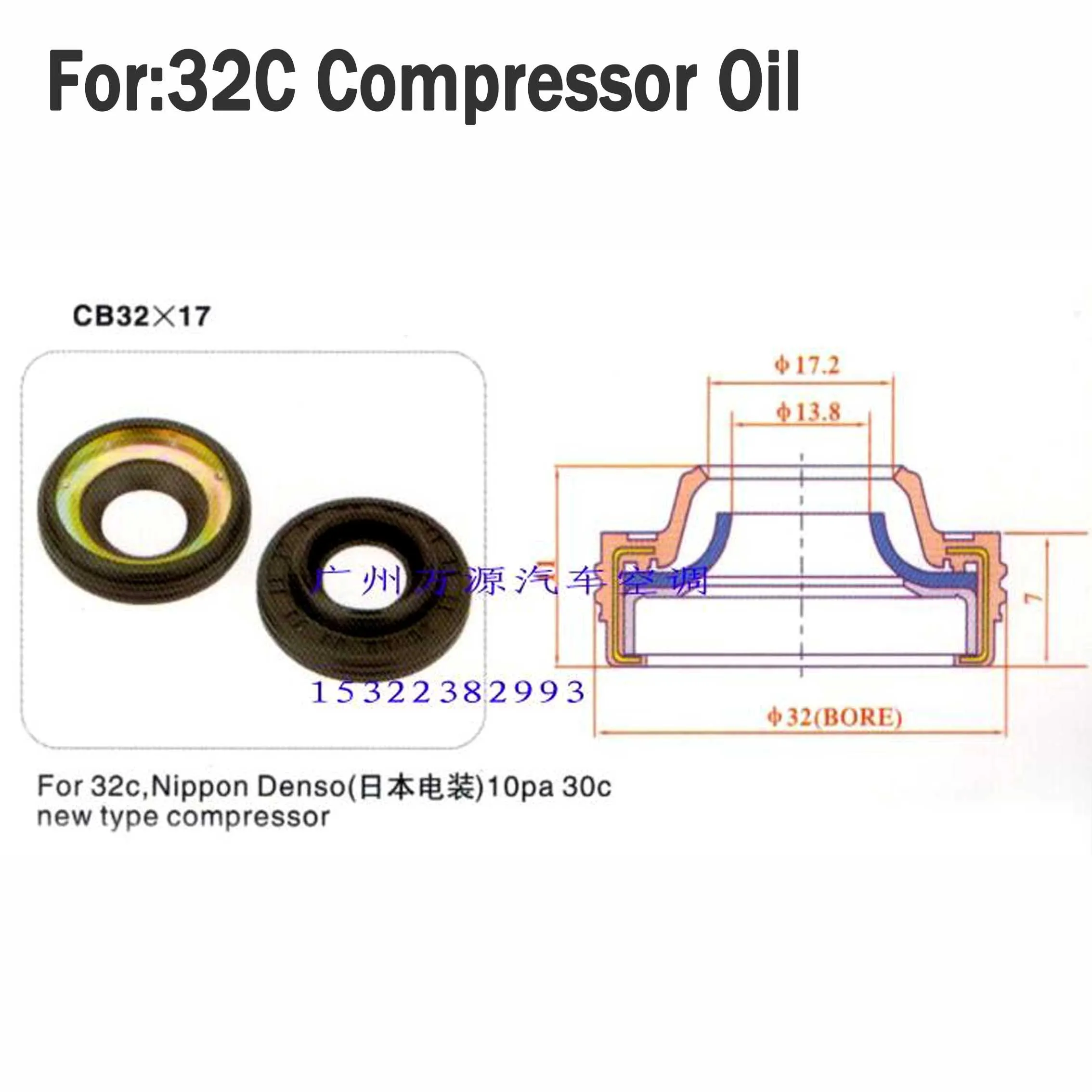 Car Air Compressor Oil Seal Shaft Seal Stamps For 32C Nippon Denso 10PA30C New Type Compressor Repair Parts For Bus