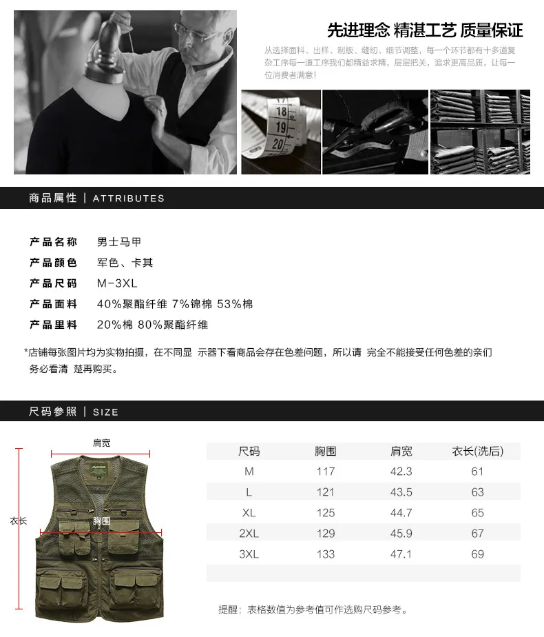 871# Classic Men Thin Waistcoat Mesh Multi-pockets Photography Vest Fishing Casual Vest
