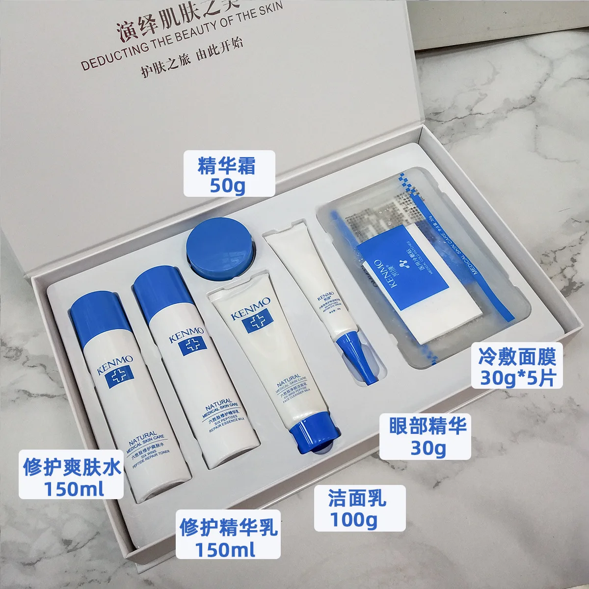 

HVM Argireline Cold Compress Five-Piece Water Moisturizing Repair Set to Send 5 PCS Medical Cold Compress Set