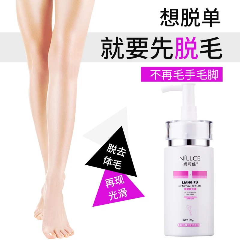 NILLCE Hair Removal Cream Underarm Hand Leg Body Painless Private part