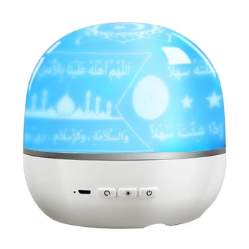 

Adjustable Modes USB Charging MP3 Multifunctional Home Remote Control Muslim Wireless Bluetooth Quran Speaker Projection Lamp