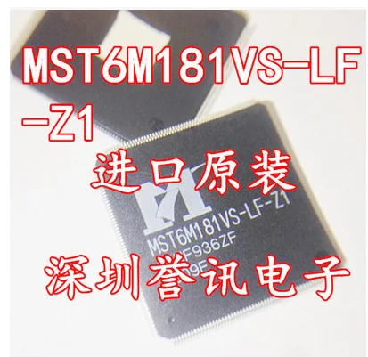 5 шт./лот MST6M181VS-LF-Z1
