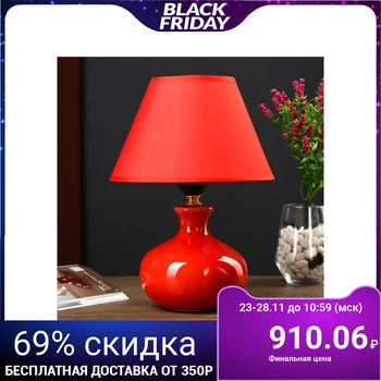 

Table lamp 7104 1х60W E27 red 20х28 cm 4901637