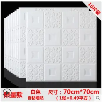 

3 d wall stick sticky wallpaper from the bedroom ceiling roof bubble soft bag sitting room background decoration stickers