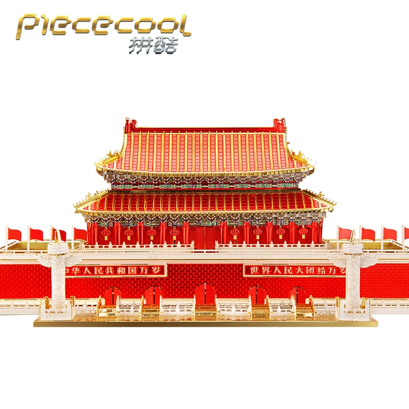 MMZ модель Piececool 3D металлическая головоломка P136 TIAN'ANMEN набор моделей для сборки DIY