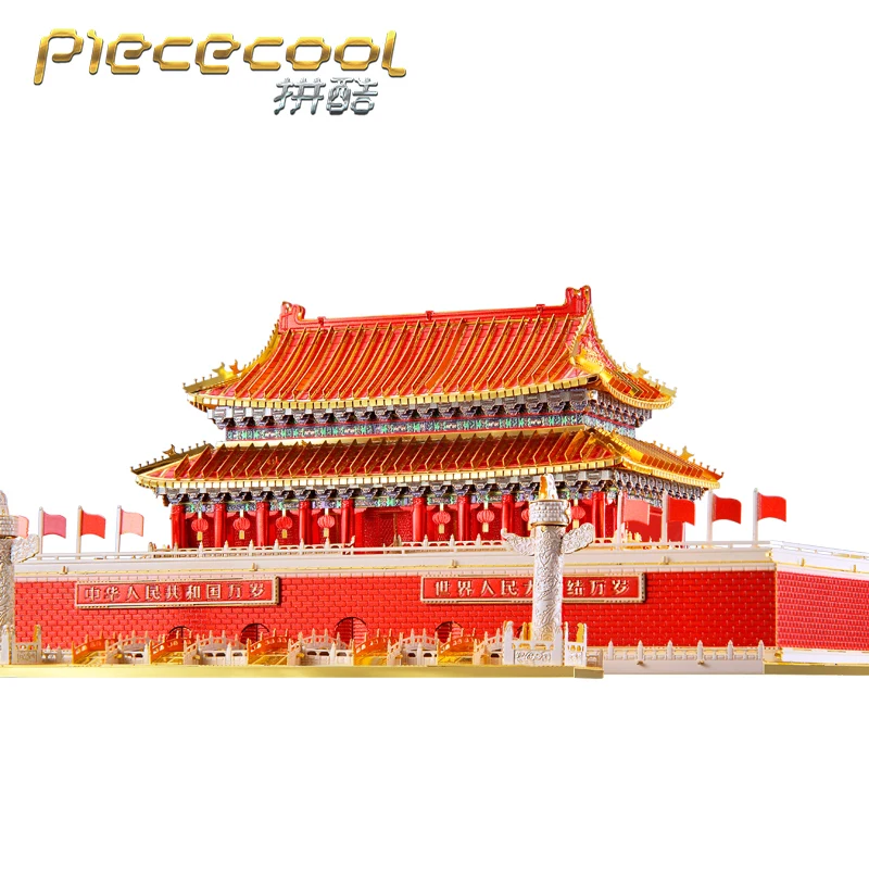 MMZ модель Piececool 3D металлическая головоломка P136 TIAN'ANMEN набор моделей для сборки DIY