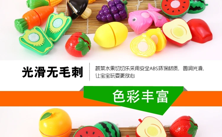 Ломтерезка для игрушка искренне игрушка Shantou разрезание игровой домик кроя Shantou игрушка От 1 до 3 лет