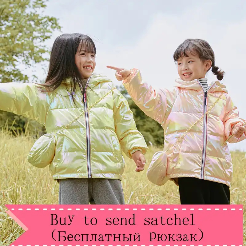 doudoune garcon chaude