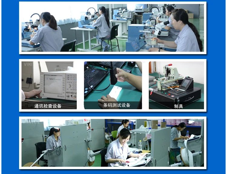 China uhf sticker Suppliers