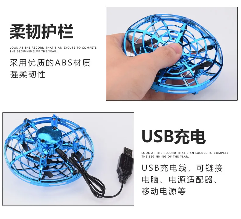 Sensing UFO Aircraft Mini Quadcopter Four-axis Induction Vehicle Toy