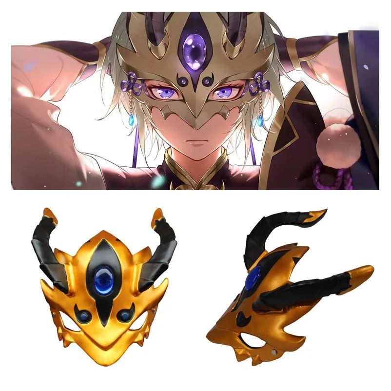 Game New Fate/Grand Order FGO Prince of Lanling Cosplay Mask Lan Ling Wang Cosplay Headwear Resin Helmet Masks Halloween Party