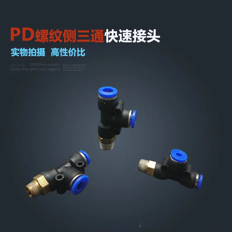 

Free shipping 30Pcs Pneumatic 1/4" Thread 8mm One Touch Push In T Joint Quick Fittings PD8-02