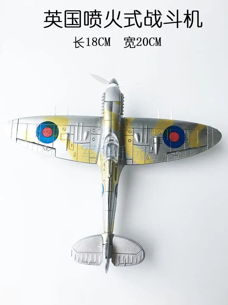 4D Вторая мировая война военный Spitfire Собранный истребитель картина с изображением самолета версия 1: 48 Великобритания залп модель не пластик