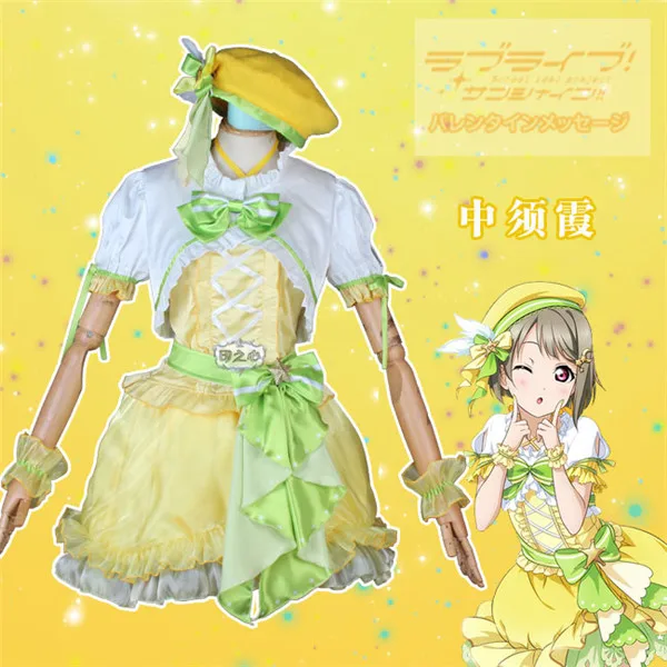 Lovelive! Идеальный проект мечты мои друзья идол накасу наряд Касуми Хэллоуин косплей униформа для женщин