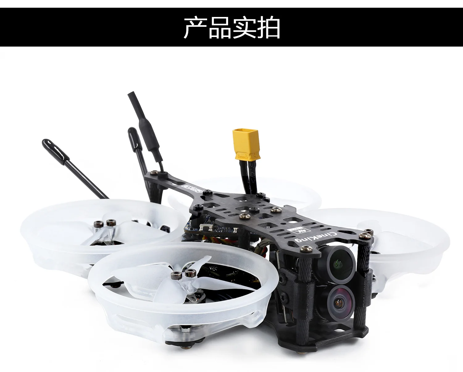 GEPRC Cineking 4K 95mm 3-4S DIY FPV гоночный Дрон с гибридной камерой 4K GR1105 5000KV стабильный двигатель F411 VTX 5,8G 200mW Квадрокоптер