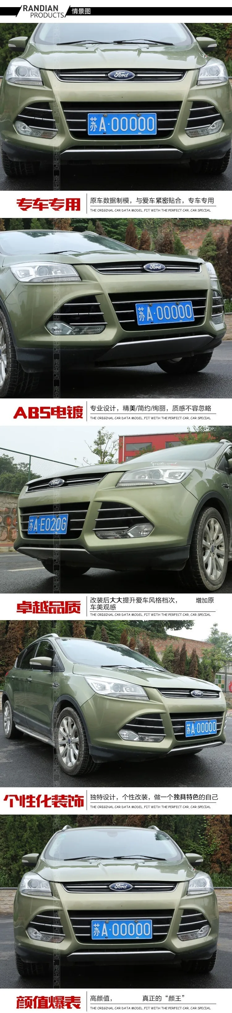 Автомобильный Стайлинг для Ford Kuga 2013- ABS Хромированная передняя Накладка для автомобиля Gille решетка противотуманных фар декоративная крышка отделка Аксессуары