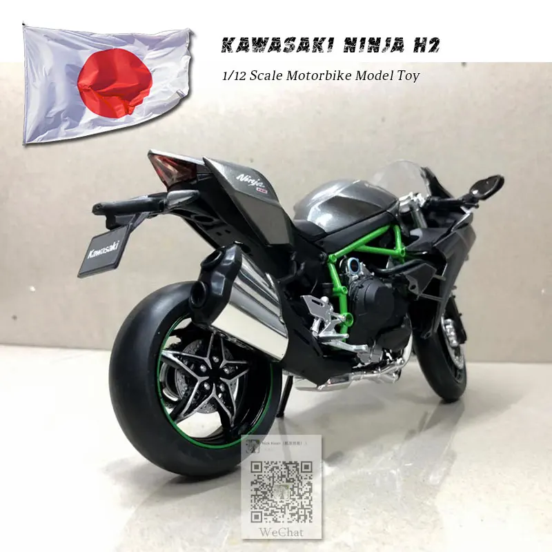 KAWASAKI NINJA h2 (4)