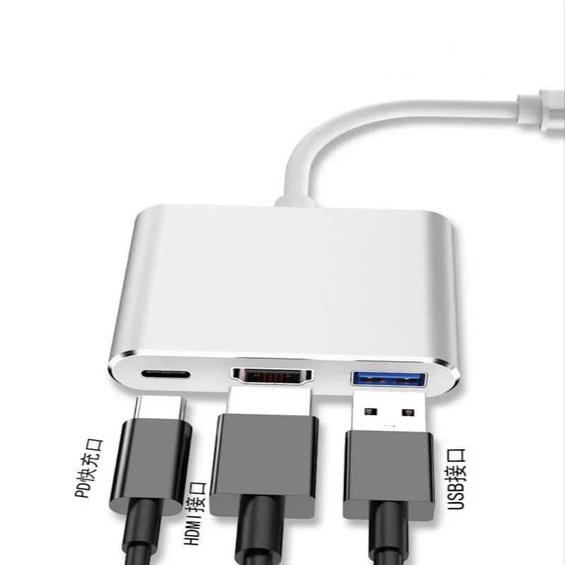 Type-c To Hdmi Three-in-one Converter Typec Docking Station Supports Any Day Switch To Large Screen