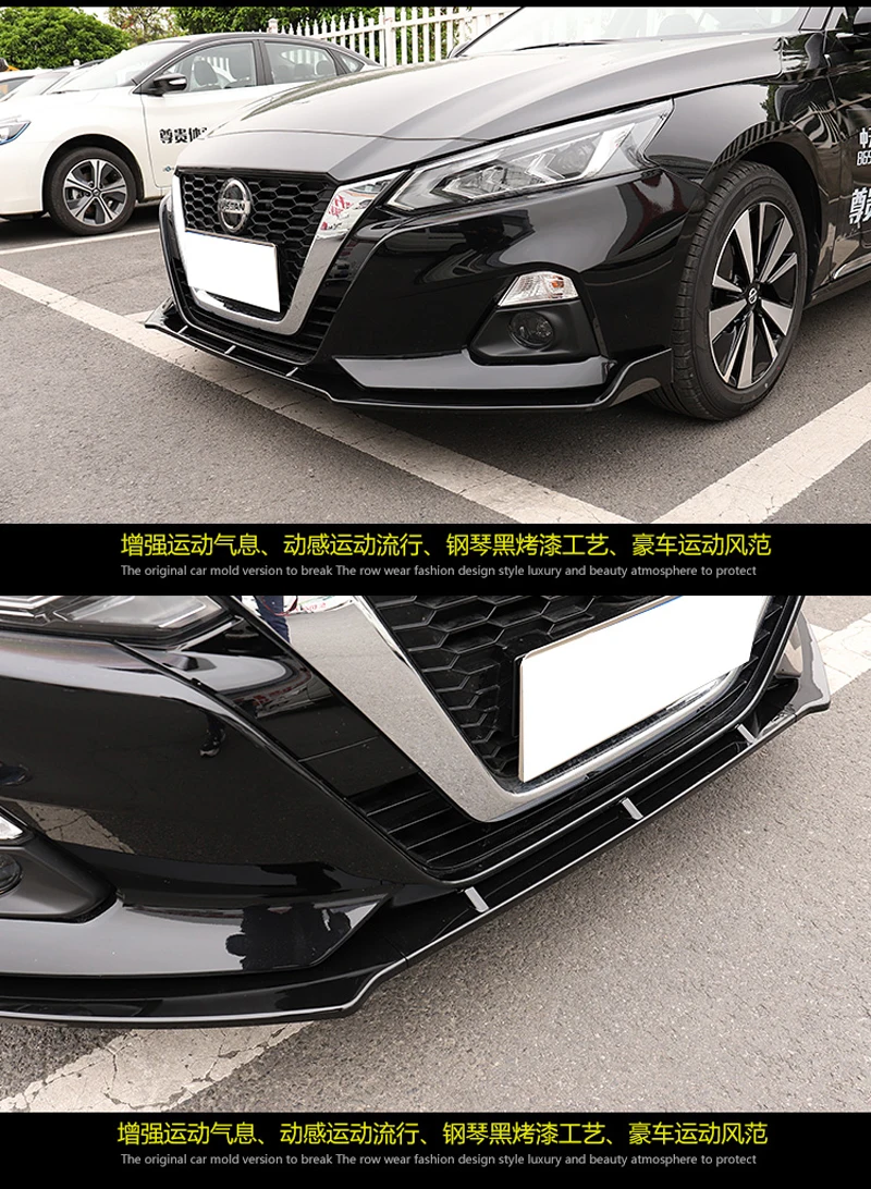 Для Nissan Altima защита выхлопного отверстия переднего бампера для TEANA Teana набор бампер задняя Лопата задний спойлер Спорт