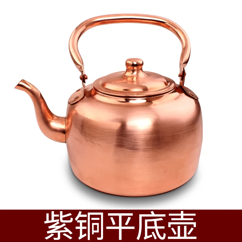 Youke 5L медный чайник для газовой плиты, чайник с плоским дном, чайник из чистой меди