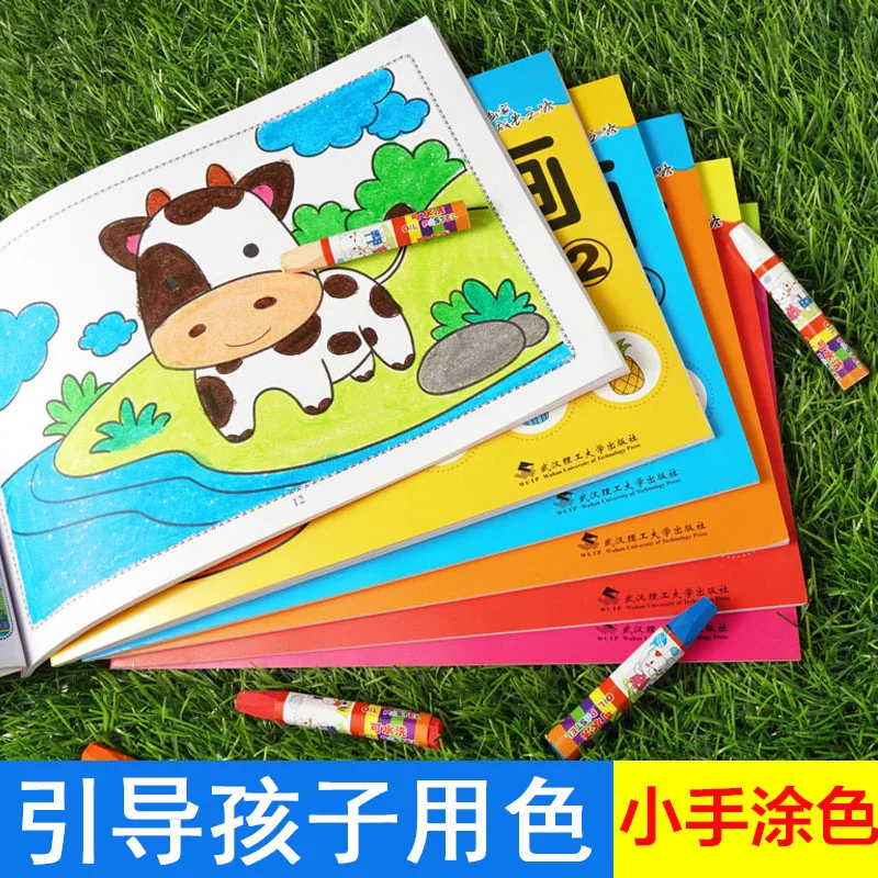 

Small Hand Painting 6 a Set of Young CHILDREN'S Baby Learn to Draw Picture Book 3-6-Year-Old Kindergarten Painting Book Graffiti