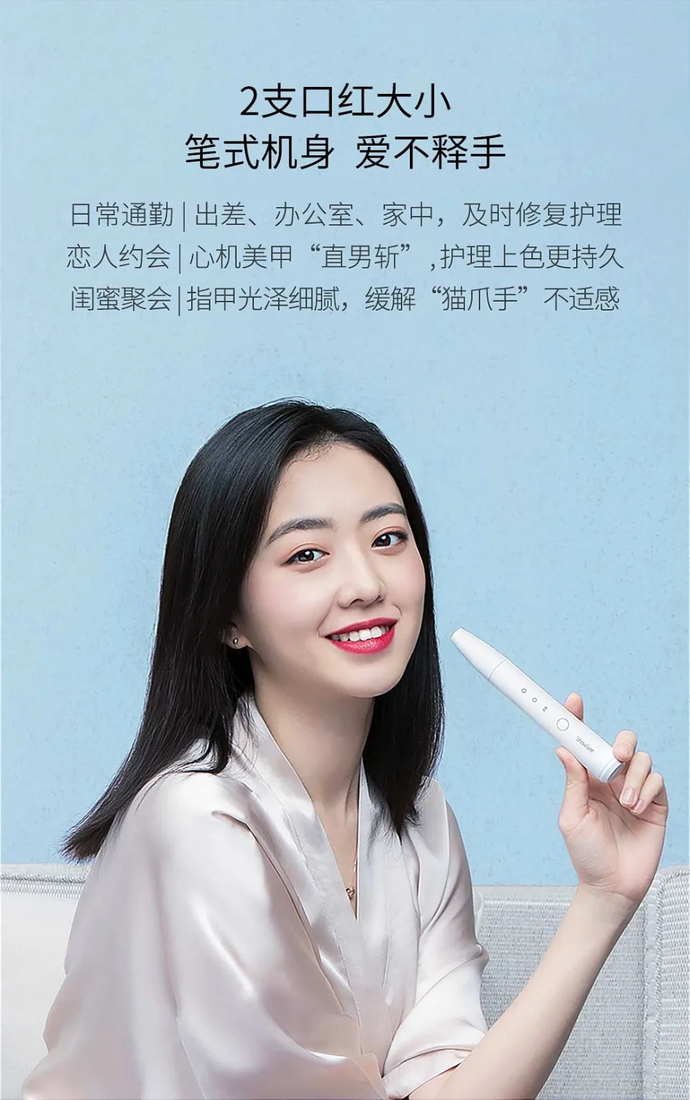 Youpin ShowSee Electric Nail Polisher (19)