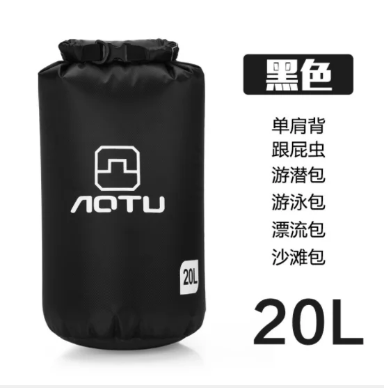 Black 20L Открытый водонепроницаемый плавательный мешок рюкзак ведро сухой мешок для хранения Рафтинг Спорт Каякинг каноэ путешествия водонепроницаемый мешок - Цвет: Black