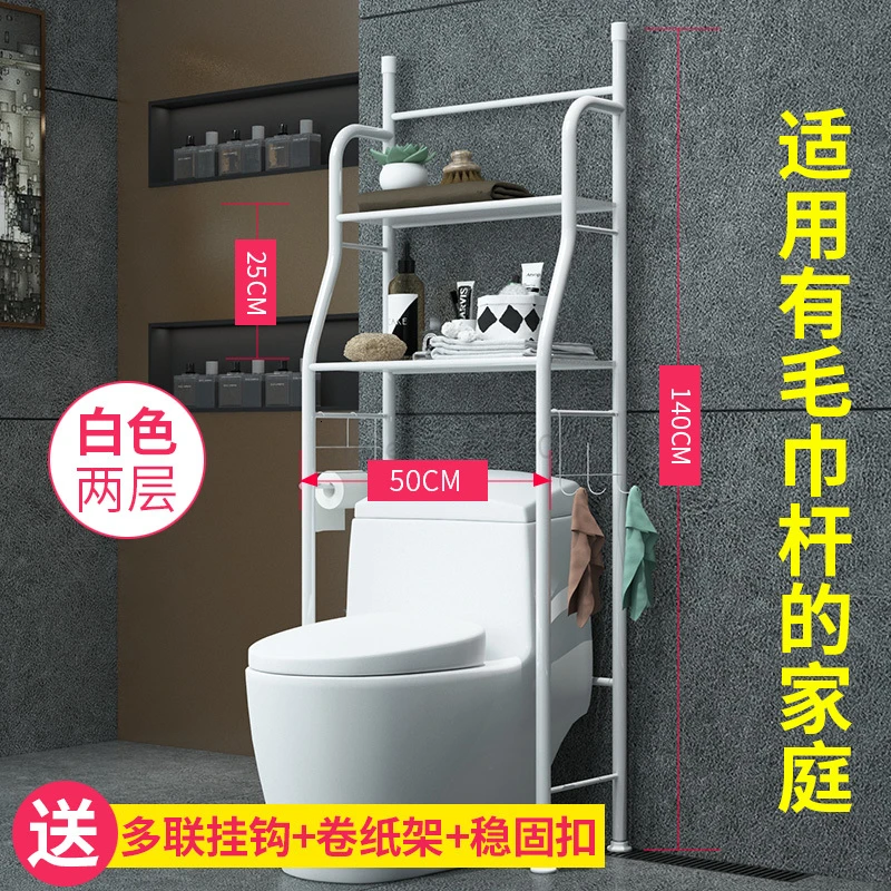 Balcony Corner Frame Floor-to-floor Full-automatic Drum Washing Machine Storage Rack Toilet Toilet Rack Floor-to-floor Type - Цвет: Светло-желтый