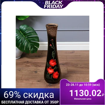 

Floor vase "Hibiscus", brown, 50 cm 5253039