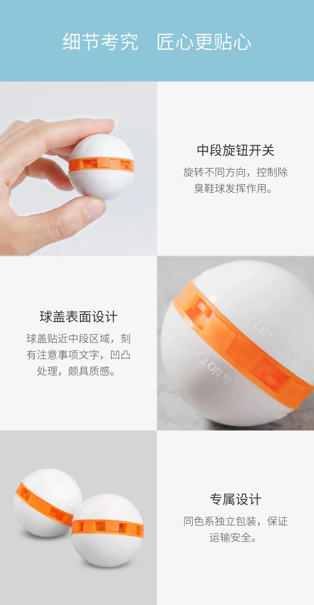 Xiaomi Youpin Mijia Чистая Свежая обувь дезодорант сухой дезодорант воздух очищающий переключатель шариковая обувь Устранитель для домашней обуви