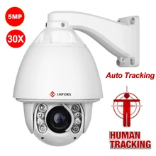 Suivi automatique 5 ''PTZ IP Caméra Dôme Haute Vitesse Caméra IP 5MP 30X Zoom Optique Extérieur Étanche ONVIF CCTV CAMÉRA 