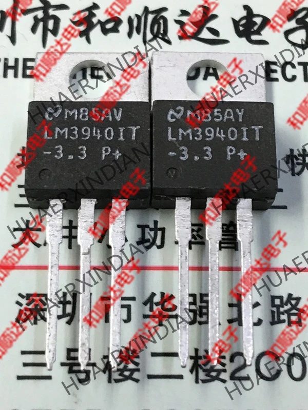 10 шт./лот новые и оригинальные LM3940IT-3.3 TO-220