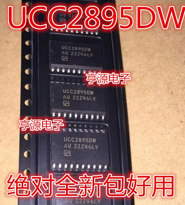 5 шт. UCC2895 UCC2895DW UCC2895DWTR dc-dc коммутатор лапками углублением SOP-20 импортные чипы