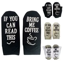 Новинка, женские носки, если вы можете почитать это, Bring Me Some coffee, новинка, носки для мужчин, 3D буквы, носки без пятки, QL, распродажа