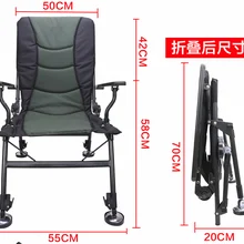 Рыболовное кресло, Европейское рыболовное кресло, многофункциональное складное рыболовное кресло, переносное складное рыболовное кресло