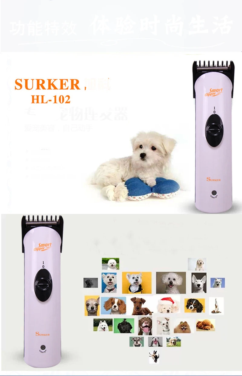 Surker электрический триммер для волос для домашних животных HL-102 собака Беспроводная электрическая перезаряжаемая машинка для стрижки волос Машинка для стрижки волос для домашних животных бритые волосы для собак красота