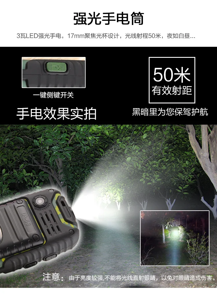 Водонепроницаемый A6 Power Bank телефон ударопрочный громкий динамик сильный фонарик