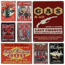 30X20 см Бар Паб гараж АЗС декоративные железные тарелки настенные наклейки плакат двигатель масло табличка Винтаж Металл Олово Знаки H29