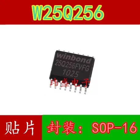 10 шт. W25Q256 W25Q256FVFIG W25Q256FVFG SOP16