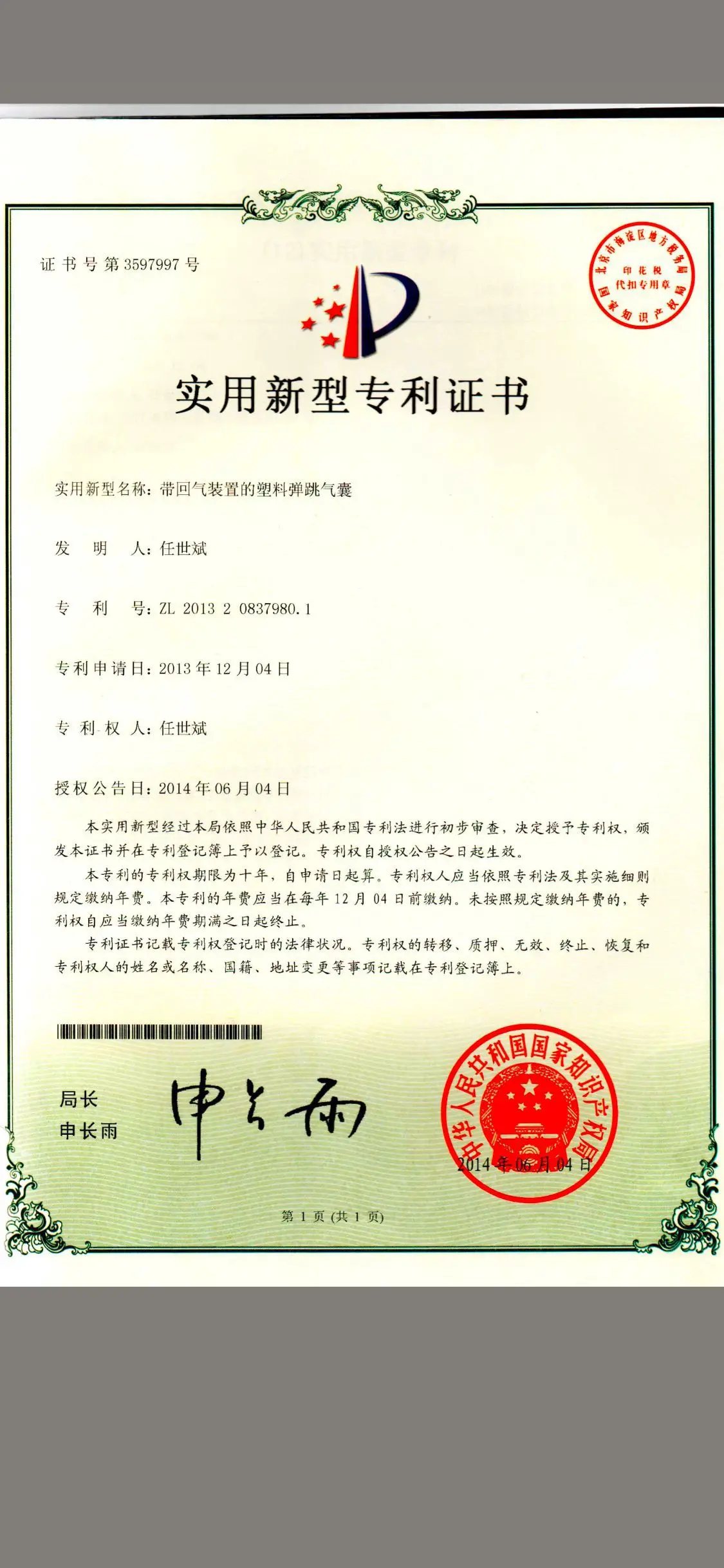 Douyin стиль знаменитостей, тени для глаз, собачья шляпа с ушками, шапка с воздушным мешком, шапка, подарок для танцев, вечерние шляпы