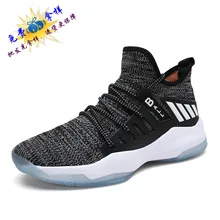 Летняя мужская обувь; Спортивная повседневная трендовая обувь; модная обувь на толстой подошве; большие размеры; Студенческая обувь для папы; Баскетбольная обувь; F2