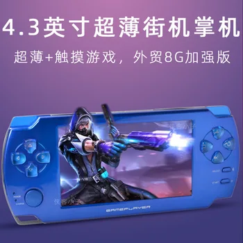 

X8 Handheld Game Console Children Classic Touch Handheld Handheld