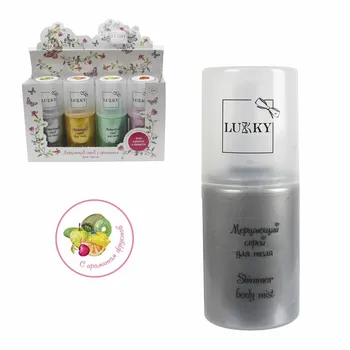 

Lukky shimmering body spray with fruit flavor, Silver