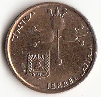 

Israel 10 Cents Coins Asia Real Coin Collection
