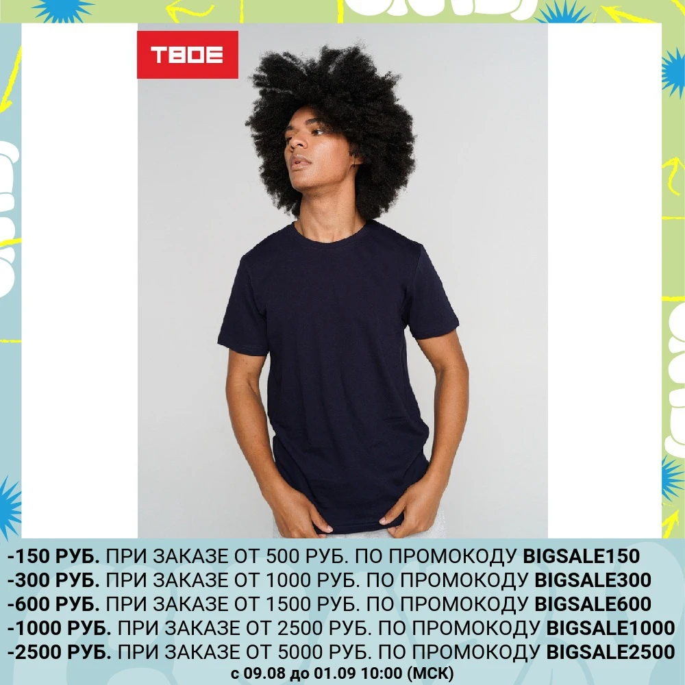 T-Shirts 4670080046913 Men