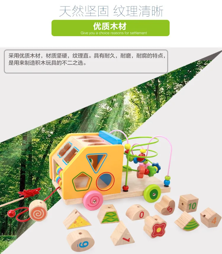 CHILDREN'S Building Blocks Bead-stringing Toy Intelligence Box Shape Cognitive Beaded Bracelet Multi-functional Educational Drag