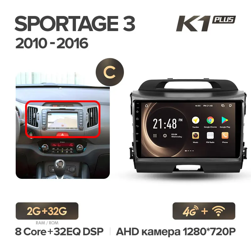 KingBeats штатное головное устройство for Kia Sportage 3 SL 2010 GPS Android 8.1 автомагнитола на андроид магнитола для Киа Спортейдж 3 SL автомобильная мультимедиа Octa Core 8 core*1.8G DDR4 2G ROM 32G RAM / 4+64G - Цвет: Sportage PLUS 32G-C