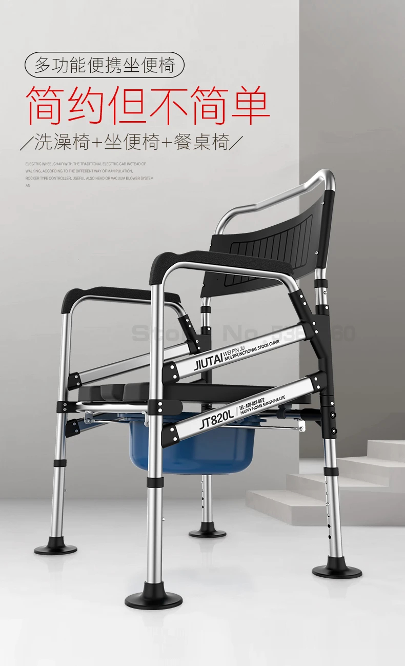 The Elderly Sit Toilet Chair Foldable Pregnant Woman Household Pedestal Pan Aged Move Closestool Disabled Patient Shit Chair